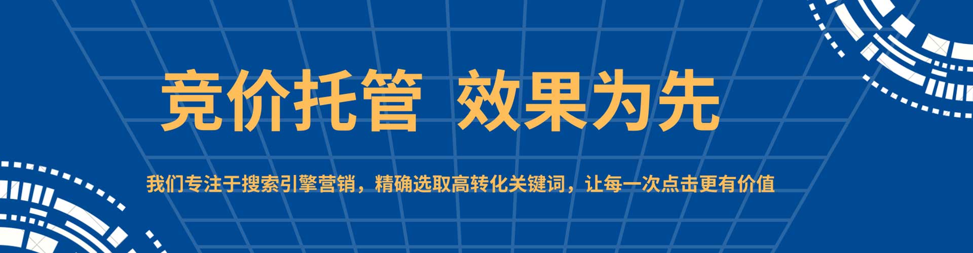 益阳信息流开户