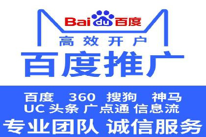 成功案例：SEM外包公司如何打造高效广告投放方案