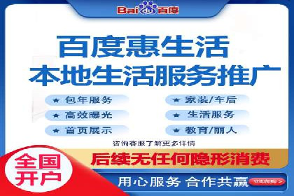 360信息流广告在移动端的应用案例