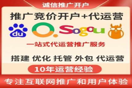 从零到一：百度竞价广告的投放全流程及效果分析