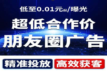 竞价推广中的数据监控与策略调整——一则成功案例